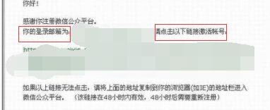 微信小程序如何注册呢？