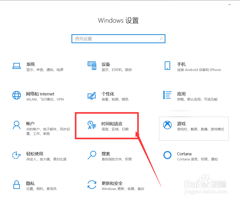 怎样给电脑或者手提电脑添加其他新的输入法
