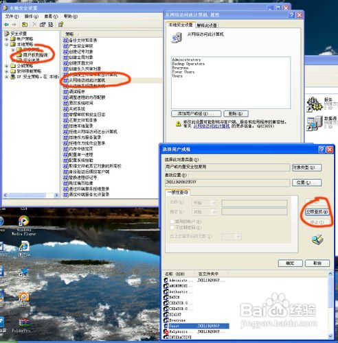 打印机共享无法连接怎么办