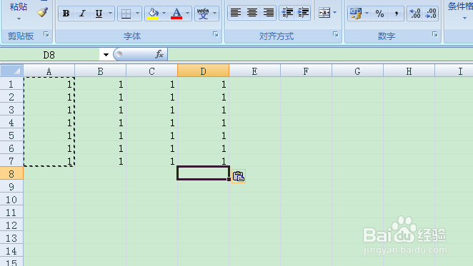 如何给excel文件设置密码