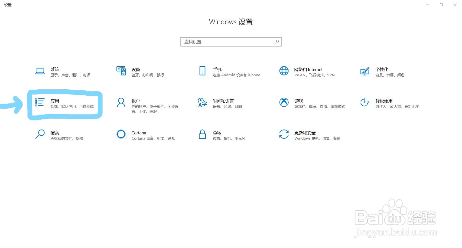 电脑如何检查地图更新