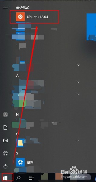 win10企业版LTSC如何安装子系统Ubuntu18.04