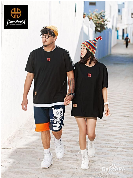 如何选择适合自己风格的oversizet恤？