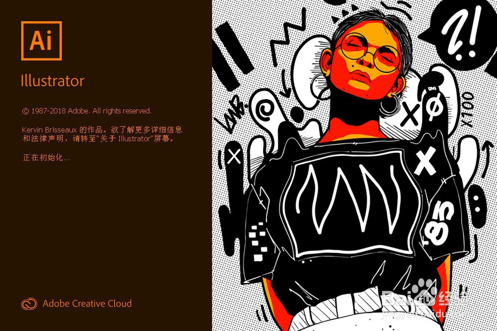 AI绘制创意图案