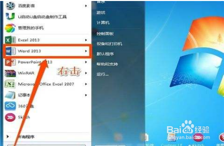 会考信息技术怎么操作