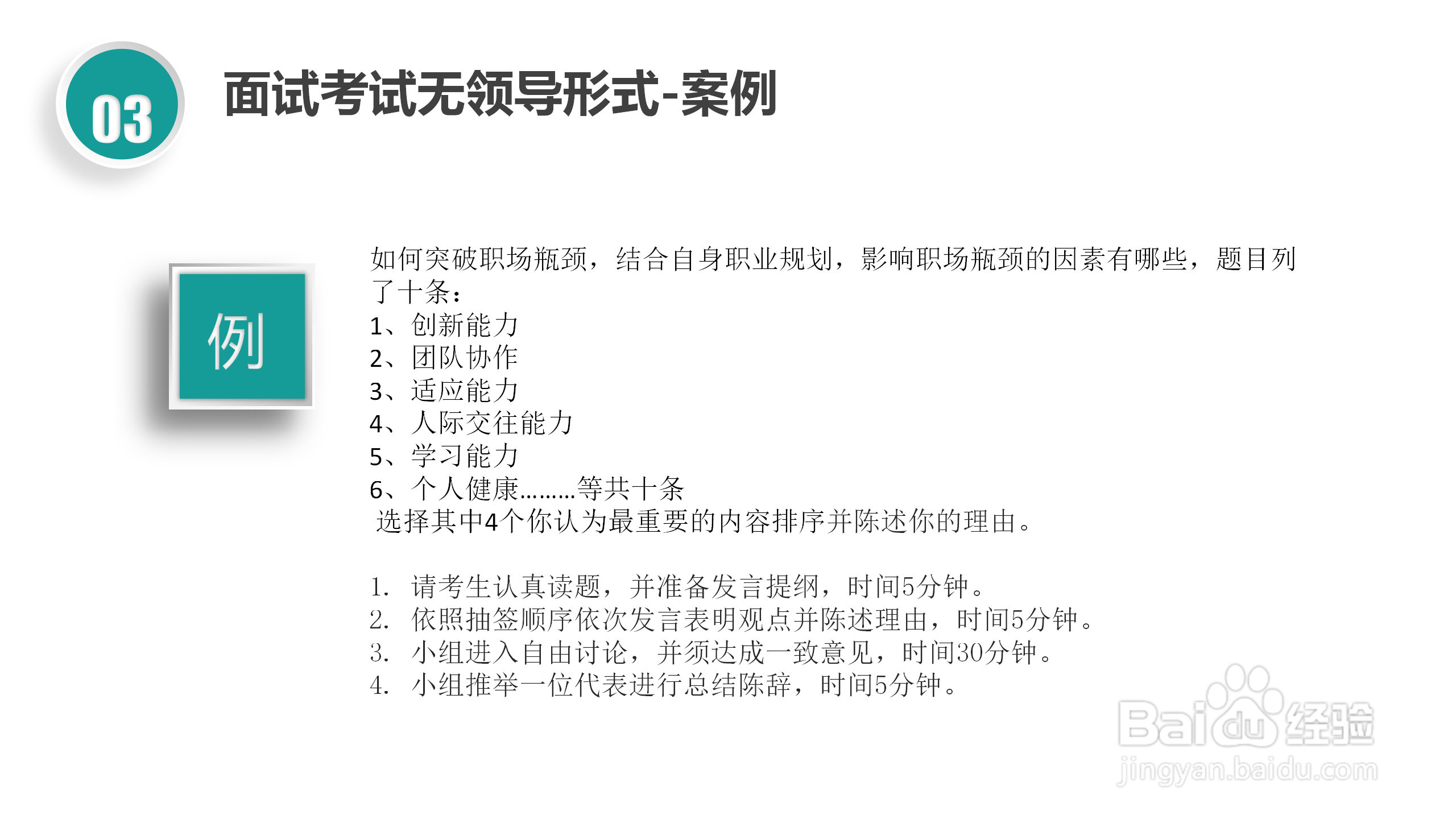 国家电网校园招聘考试简介