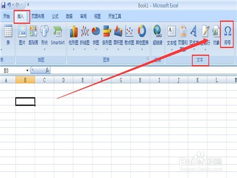 在excel中如何快速知道一个字符的十进制代码