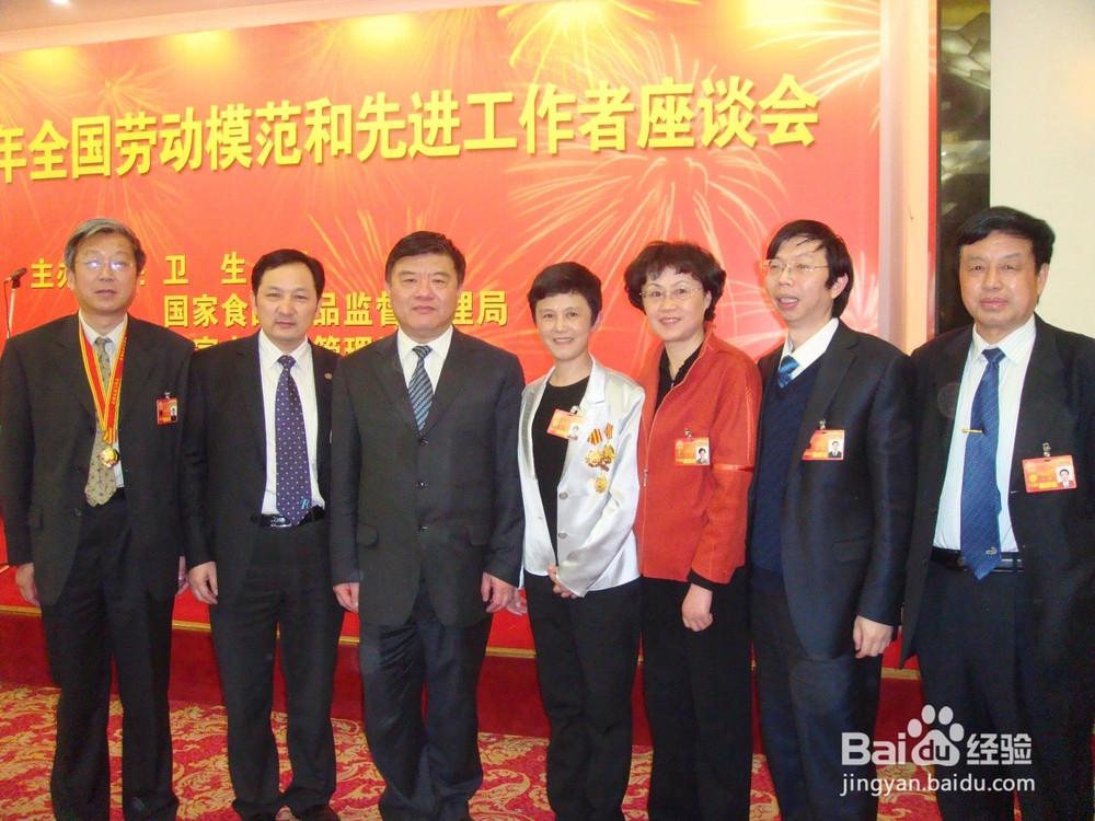 怎样才能做一个优秀的员工