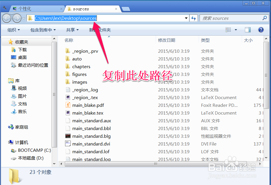 如何快速的在指定文件夹打开命令行？
