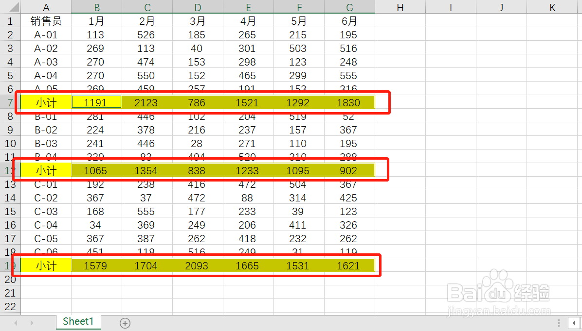 Excel数据源和统计行混杂的表格如何汇总?