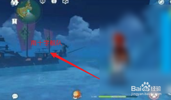 原神怎么上南十字船？