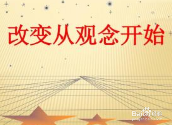 如何推广冷鲜肉