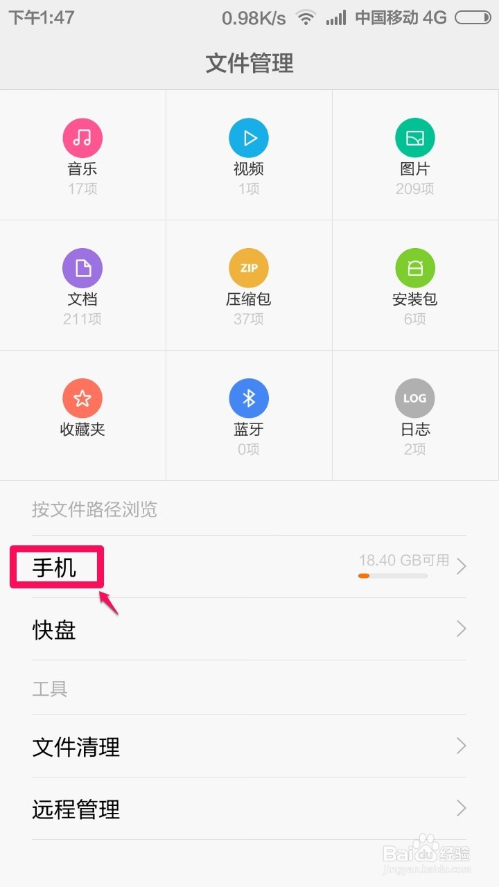 怎么彻底删除微信聊天记录