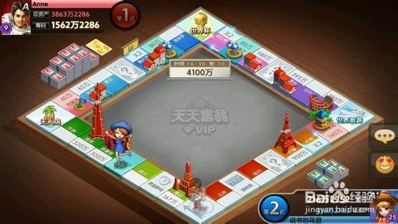 天天富翁如何轻松取胜? 百战百胜技巧攻略