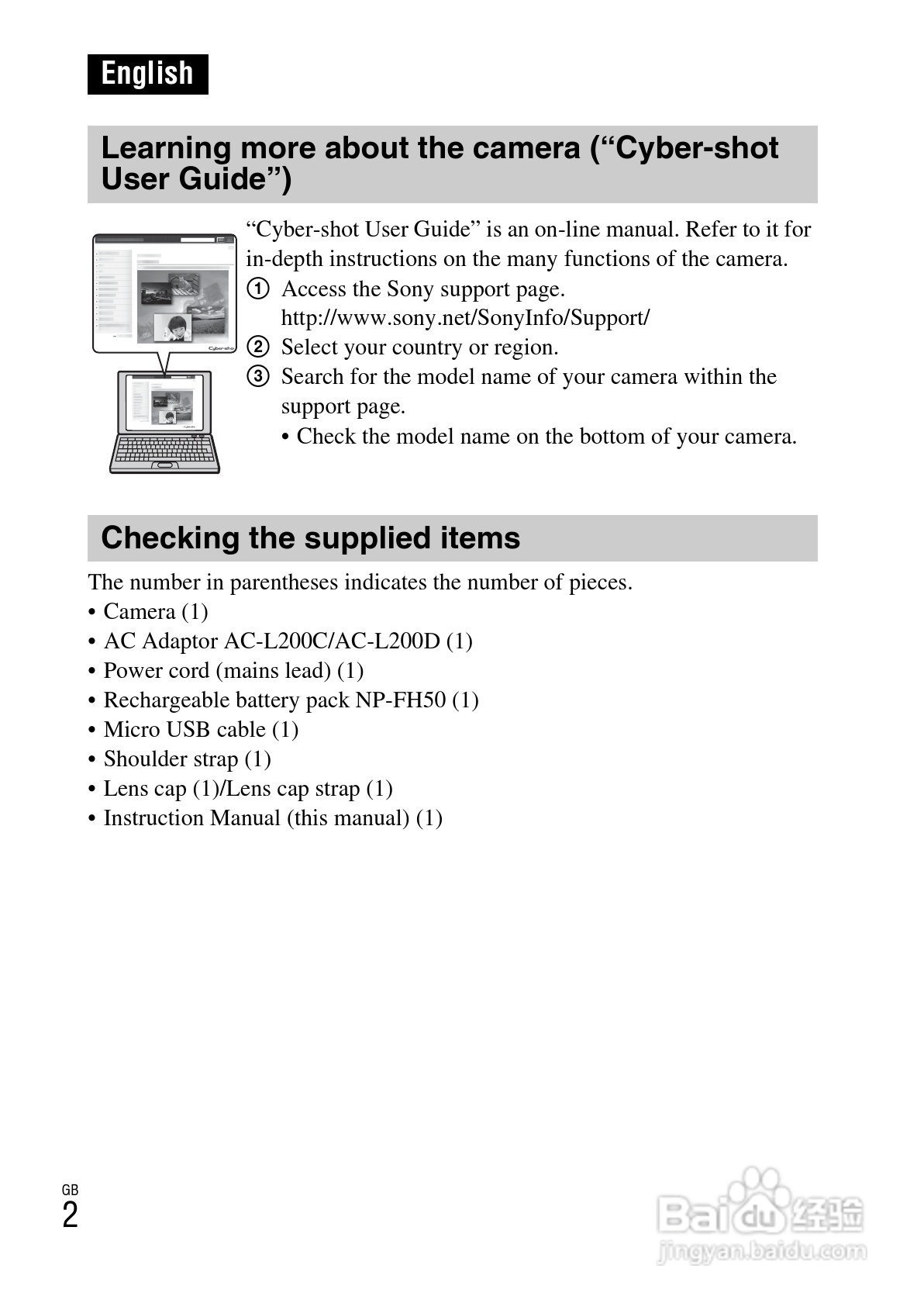索尼DSC-HX200数码相机使用说明书:[1]