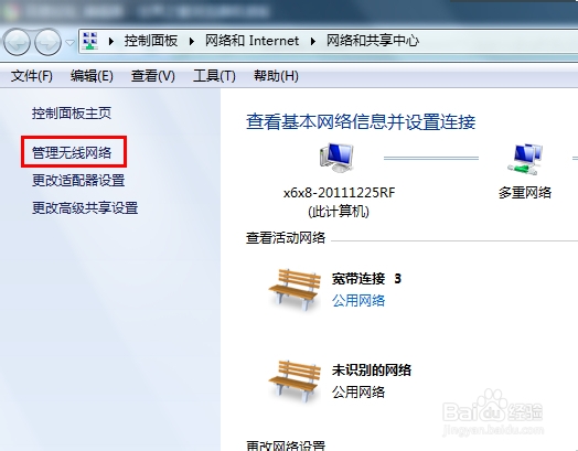 无线路由器密码忘了怎么办、找回无线路由器密码