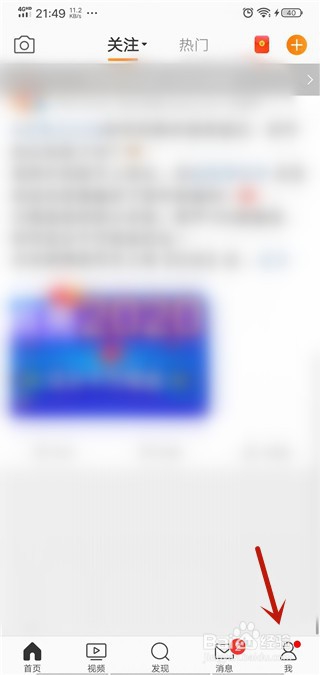 手机新浪微博怎么不自动播放视频