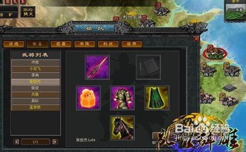 《乱世群雄》策士混合流走法