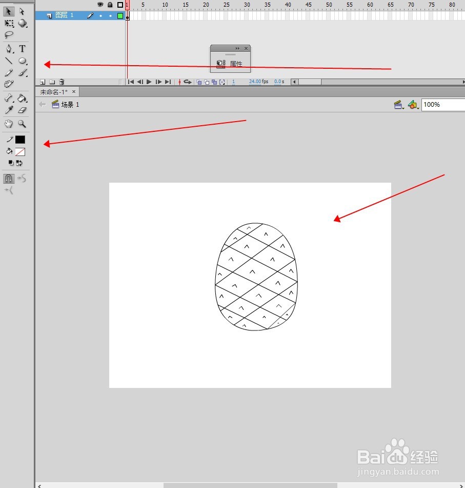 flash cs6软件如何绘制卡通菠萝