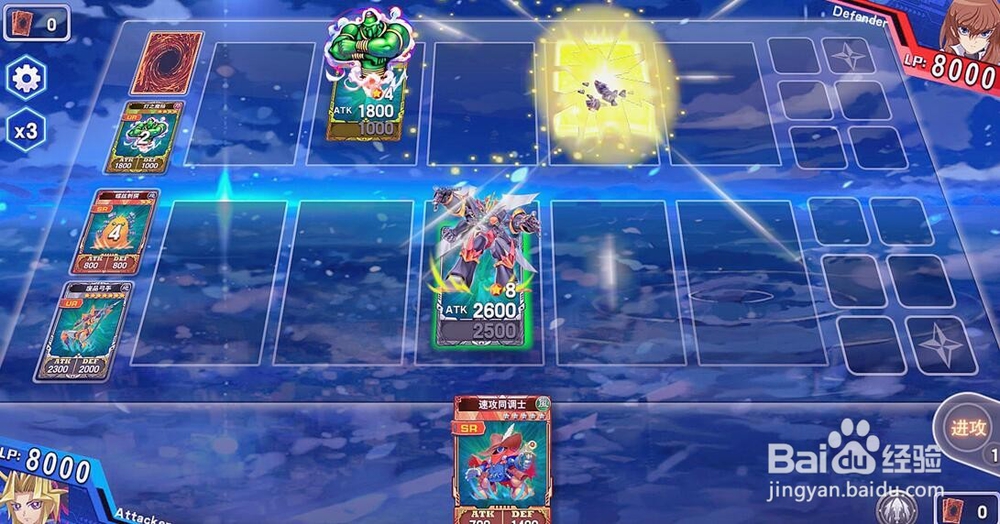 决斗之城1-14攻略