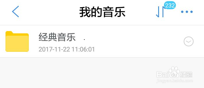 手机资料如何传送到新手机