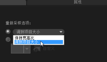 会声会影如何设置视频覆叠淡入淡出