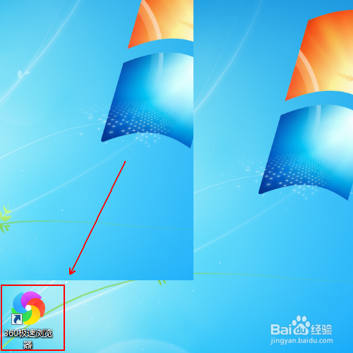 360极速浏览器的头像为什么不见了