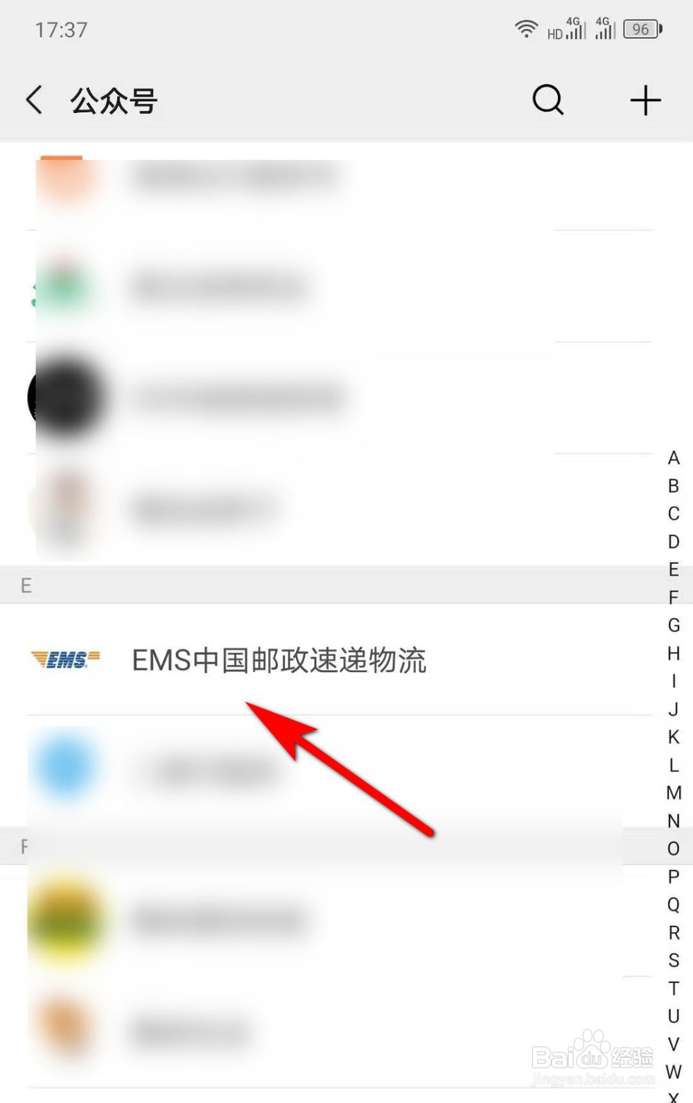 ems没单号怎么查询,怎么通过手机号查询ems快递