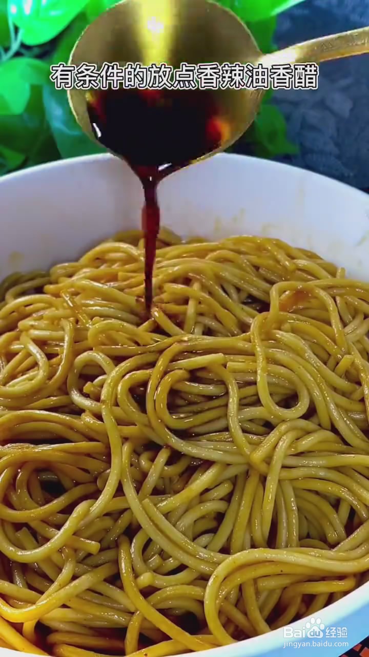 如何制作热干面