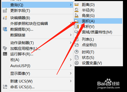 矩形求面积的方法