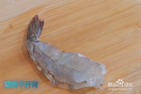 如何做水煮虾片