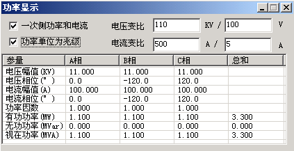 微机继电保护测试仪交流试验操作方法