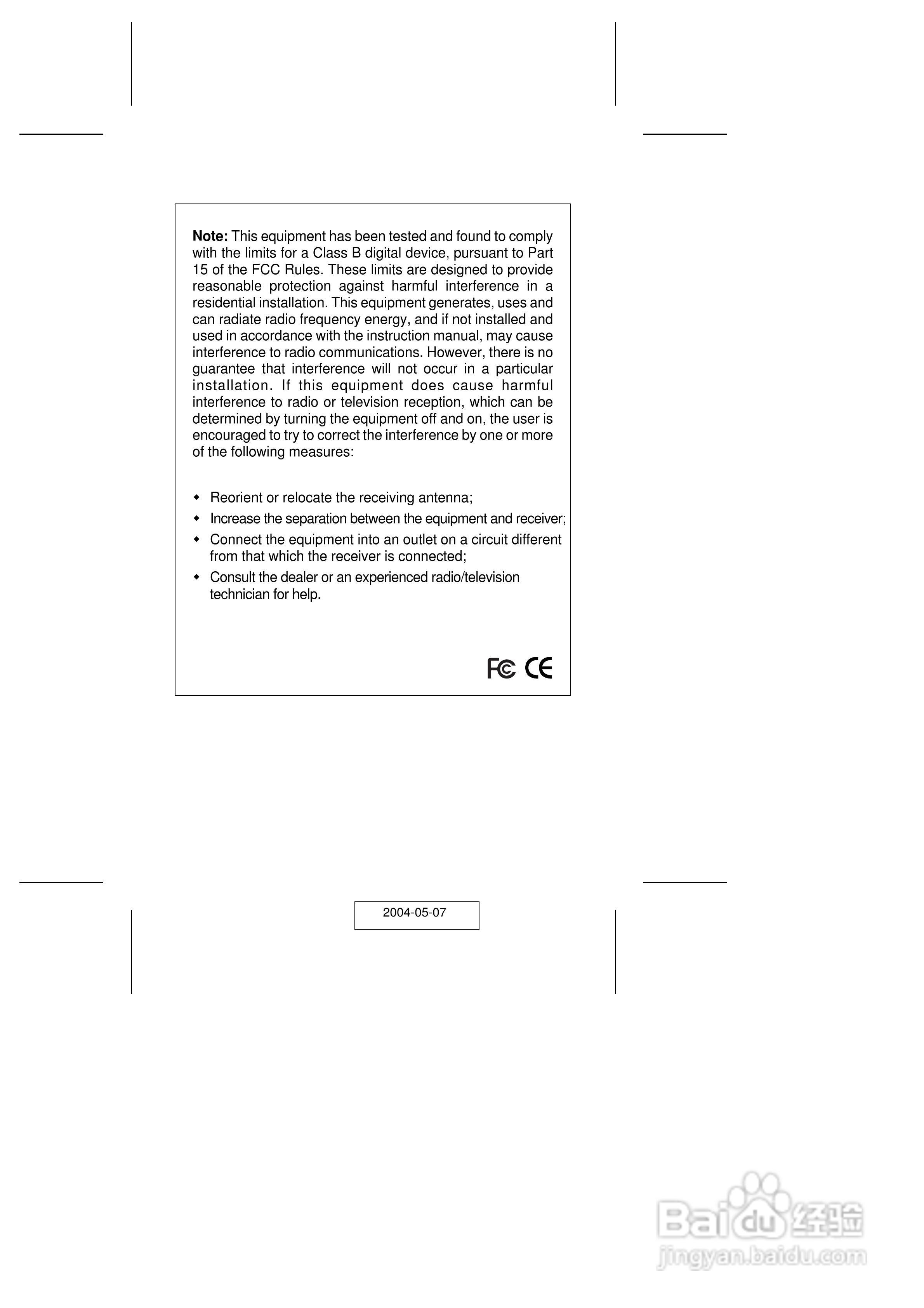 宏正CV131型多电脑切换器说明书