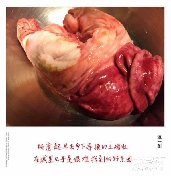 干爆土猪肚的做法