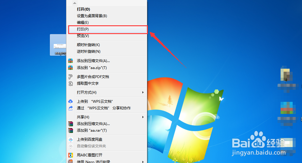 照片怎么打印在a4纸上