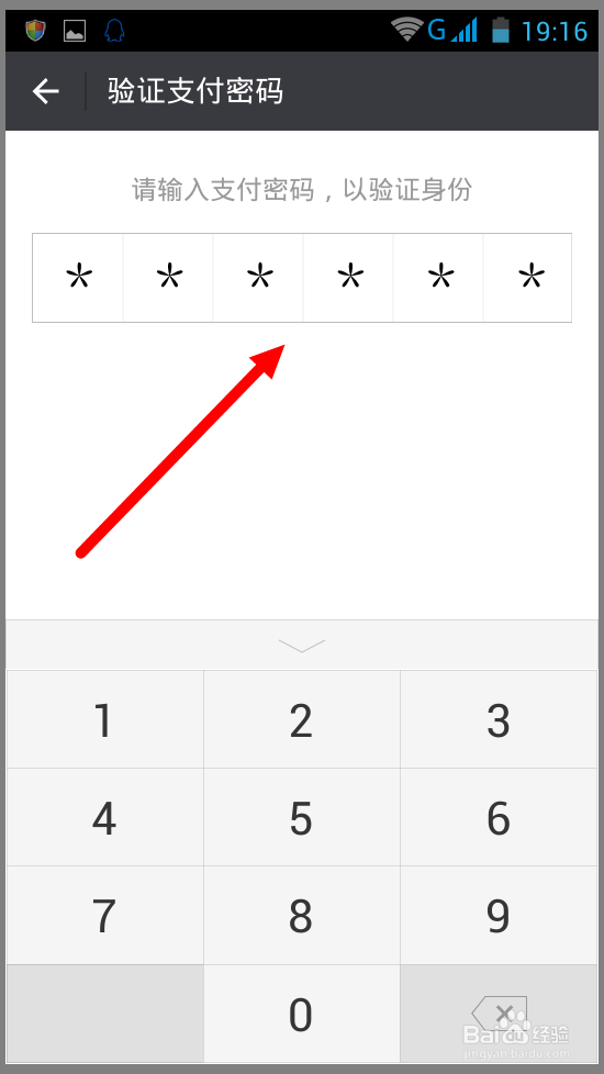 微信怎样绑定社保卡?微信怎样解绑社保卡?