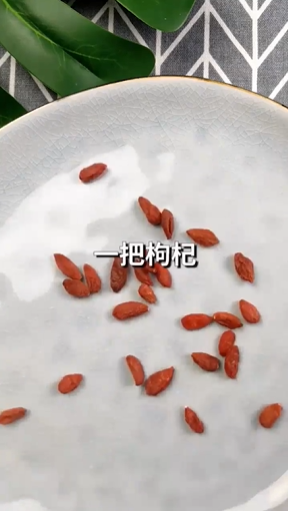 熬夜补救茶怎么做？