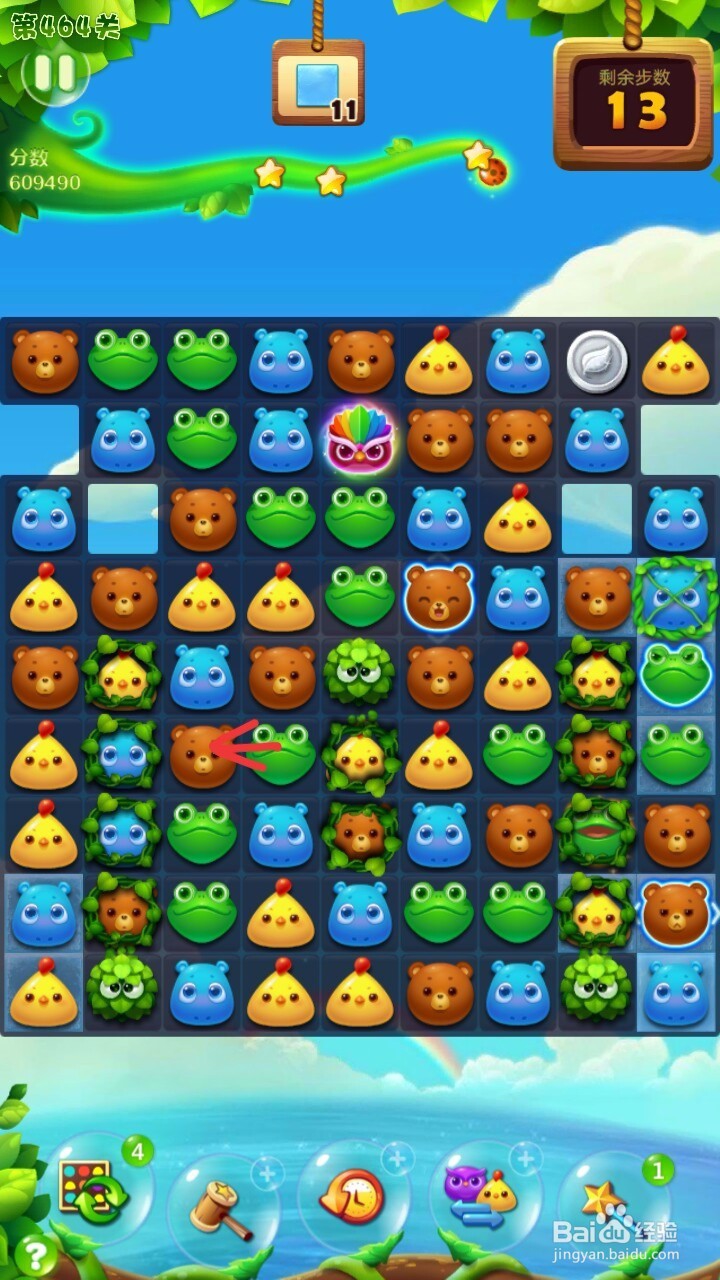 开心消消乐464关过关攻略