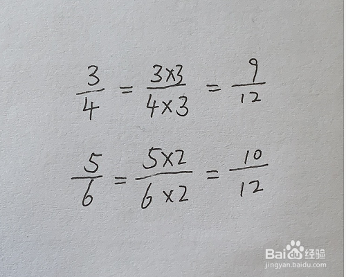 分式通分的基本步骤？