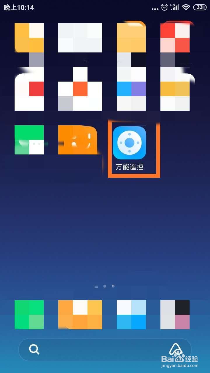 告别遥控,手机也能控制电视机!