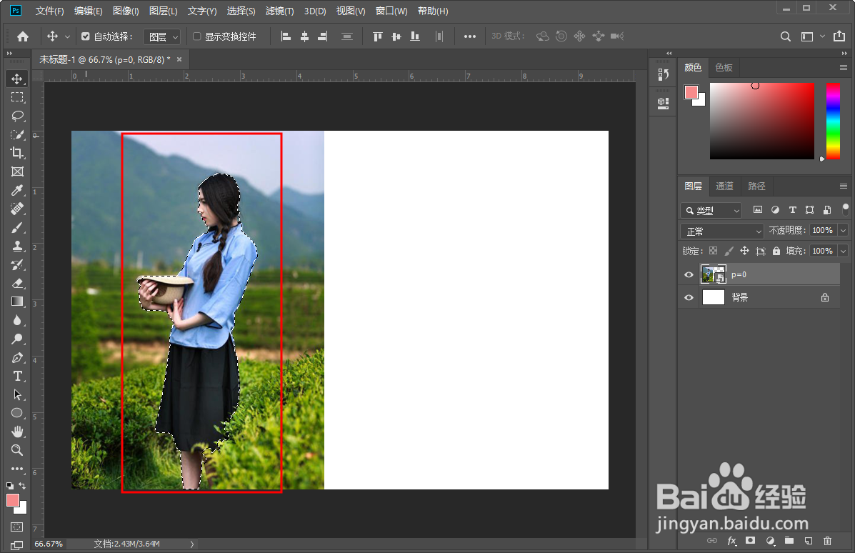 Photoshop ps把竖图变成横图的操作方法