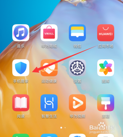 华为手机过热怎么处理