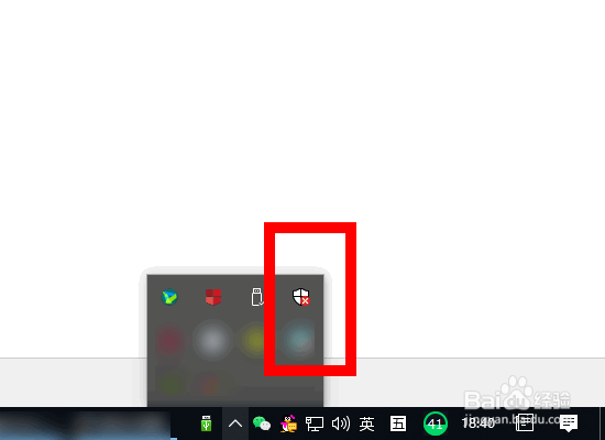 win10电脑怎么开启关闭防火墙？