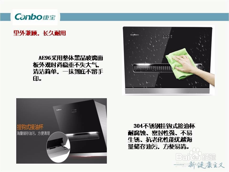 小厨房如何选购油烟机？