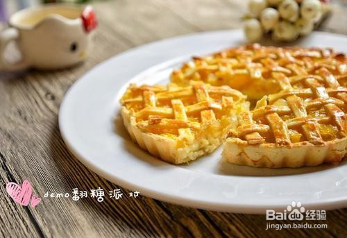 如何用苹果做一个苹果派？