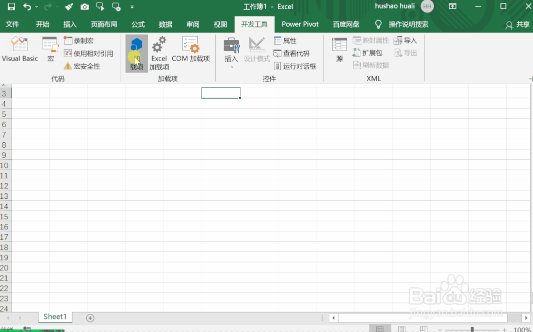 如何制作桑基图