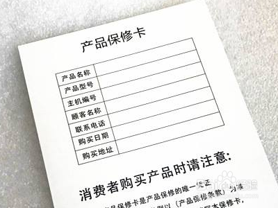 苹果7进水home键按不动