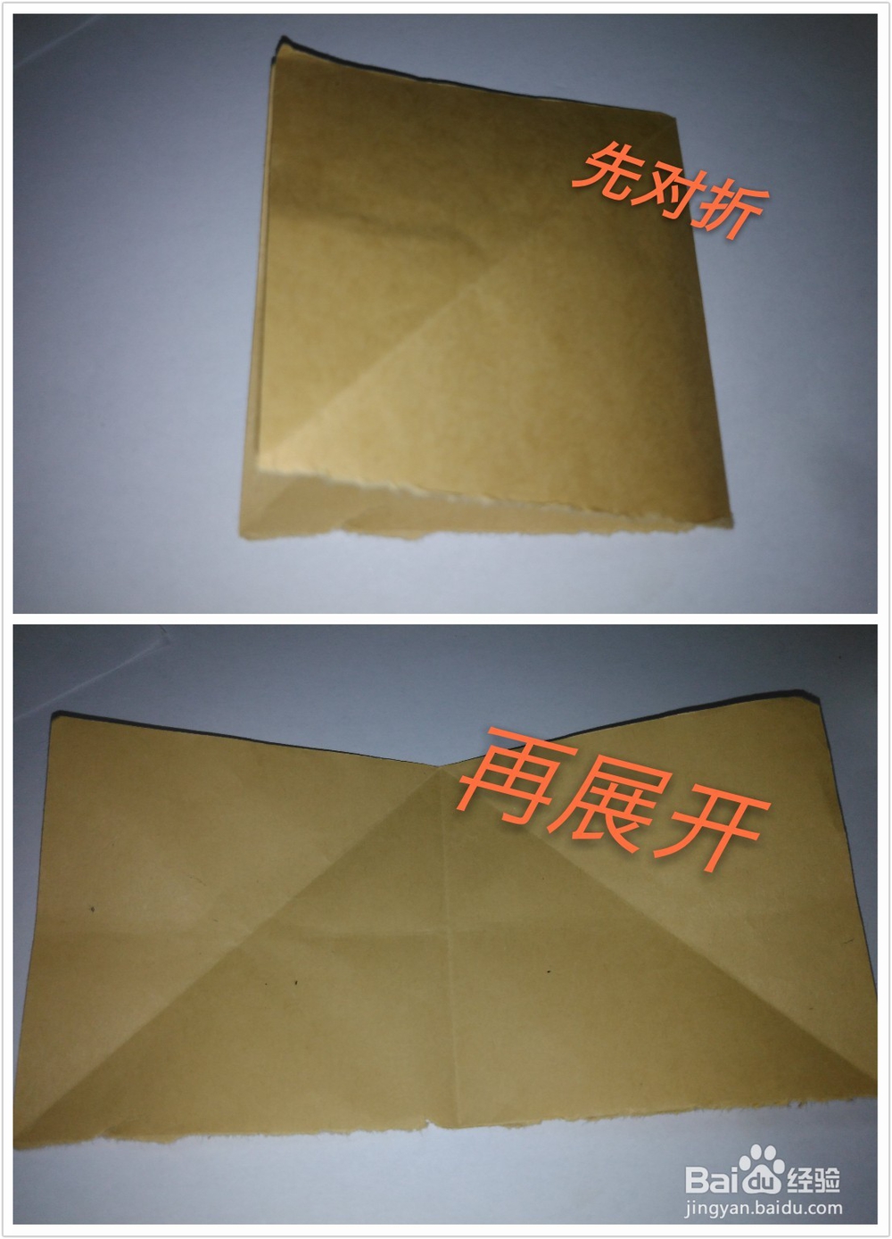 怎样折叠纸青蛙