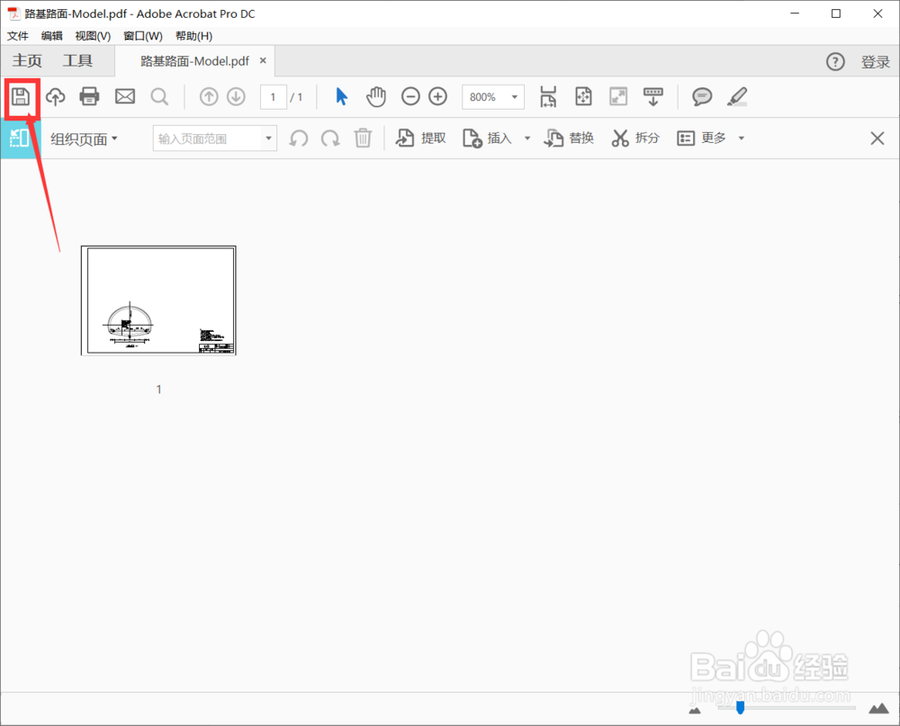 CAD打印图纸,边缘缺失,出图不完整怎么办?