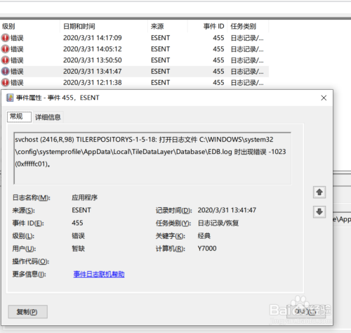 电脑开关机系统配置_开关配置电脑机系统有哪些_开关配置电脑机系统怎么设置